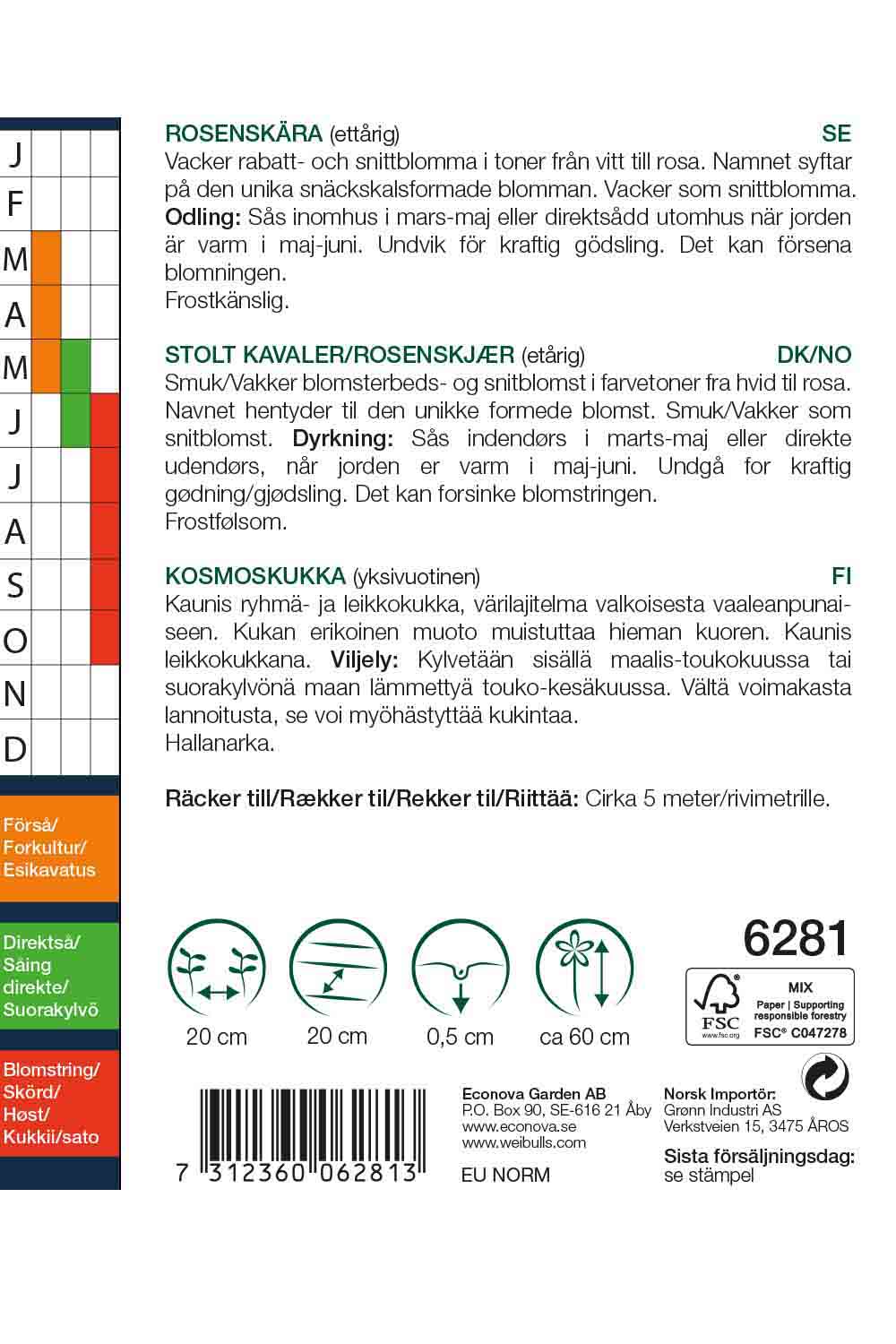 Weibulls Rosenskära 'Sea Shells'