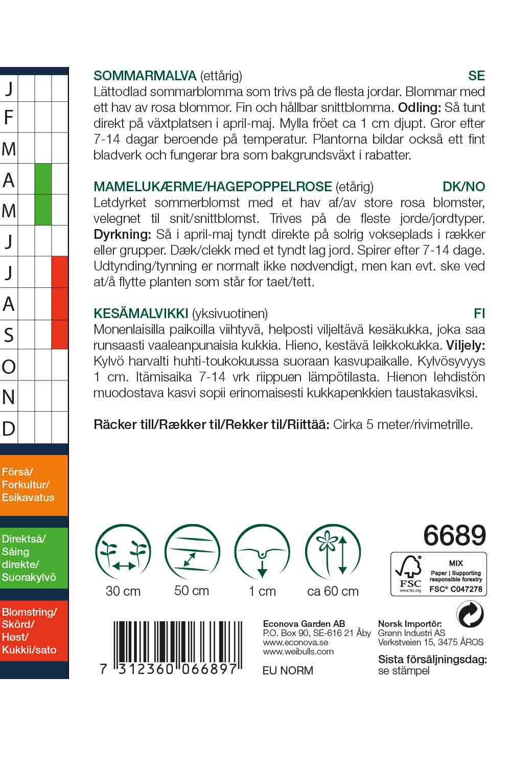Weibulls Malva, sommar- 'Silver Cup'
