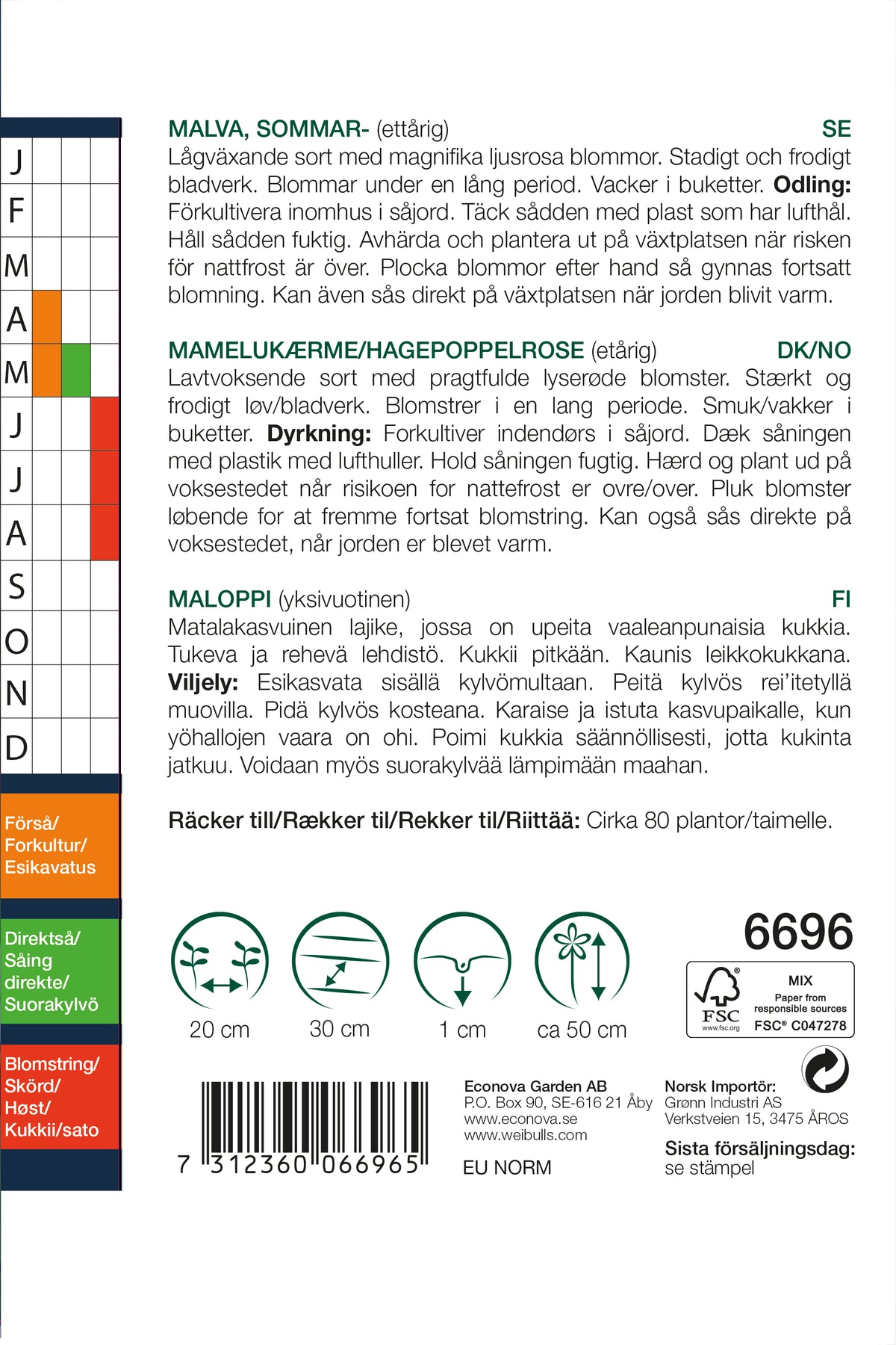 Weibulls Malva, Sommar- 'Pink Blush'